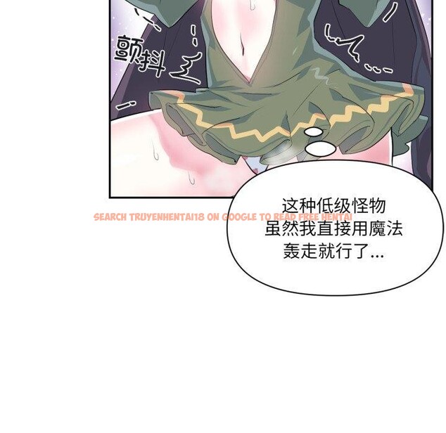 查看漫画虛擬仙境 - 第17話 - sayhentaiz.net中的3470171图片