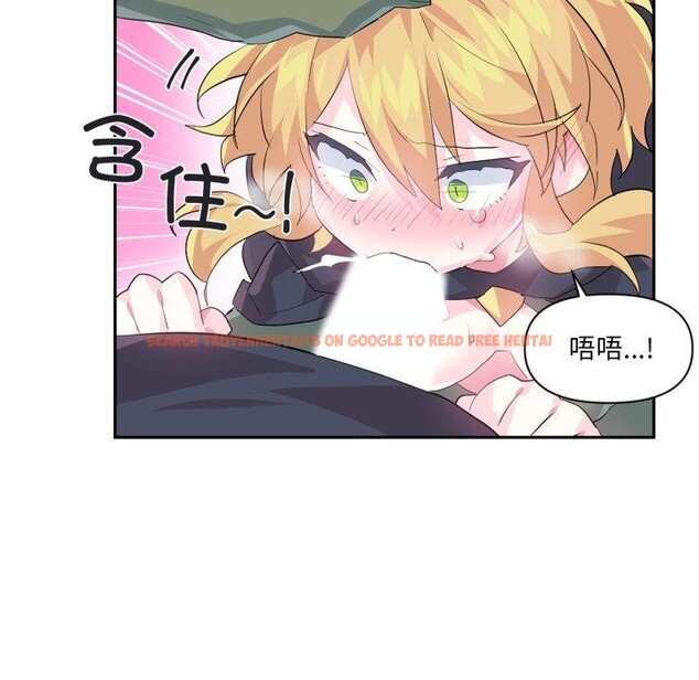 查看漫画虛擬仙境 - 第17話 - sayhentaiz.net中的3470175图片