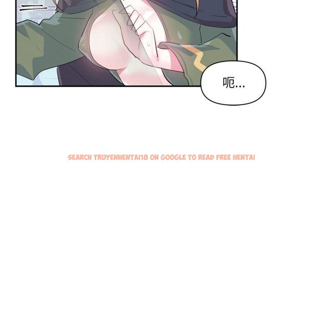 查看漫画虛擬仙境 - 第17話 - sayhentaiz.net中的3470177图片