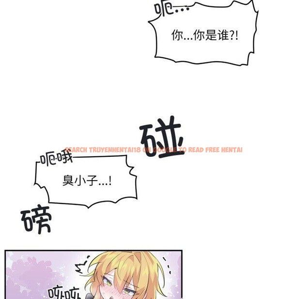 查看漫画虛擬仙境 - 第17話 - sayhentaiz.net中的3470188图片