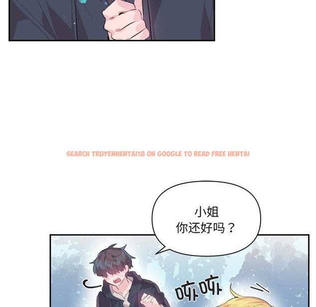 查看漫画虛擬仙境 - 第17話 - sayhentaiz.net中的3470193图片