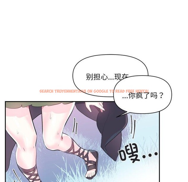 查看漫画虛擬仙境 - 第17話 - sayhentaiz.net中的3470195图片