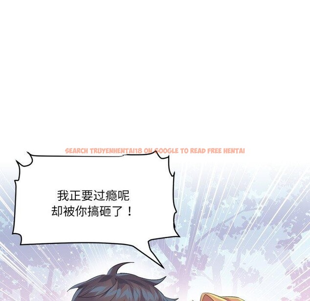 查看漫画虛擬仙境 - 第17話 - sayhentaiz.net中的3470199图片