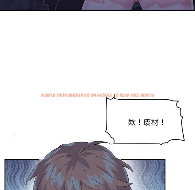 查看漫画虛擬仙境 - 第17話 - sayhentaiz.net中的3470201图片