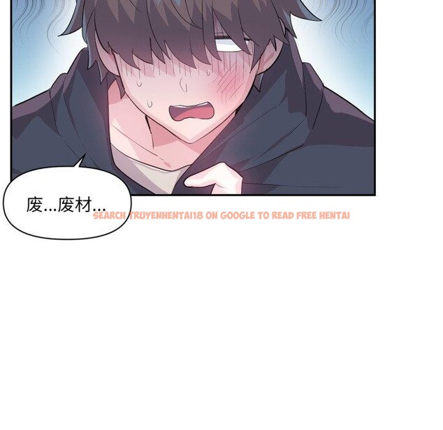 查看漫画虛擬仙境 - 第17話 - sayhentaiz.net中的3470202图片