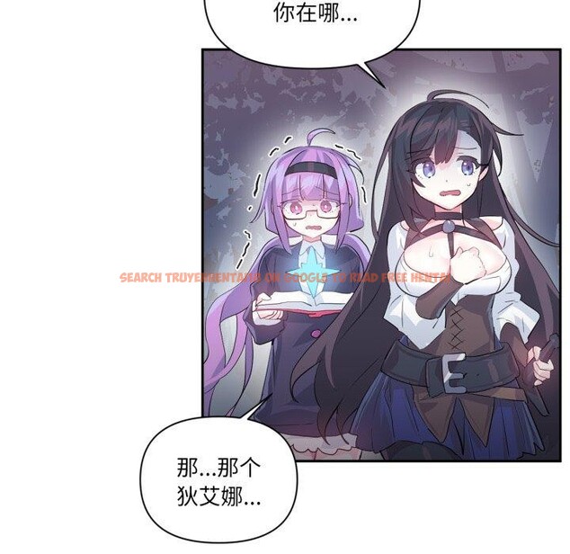 查看漫画虛擬仙境 - 第18話 - sayhentaiz.net中的3493686图片