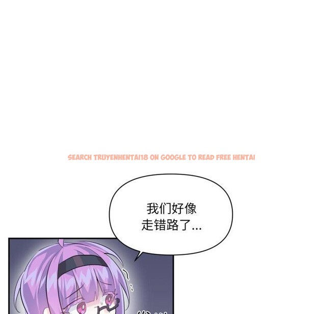 查看漫画虛擬仙境 - 第18話 - sayhentaiz.net中的3493687图片