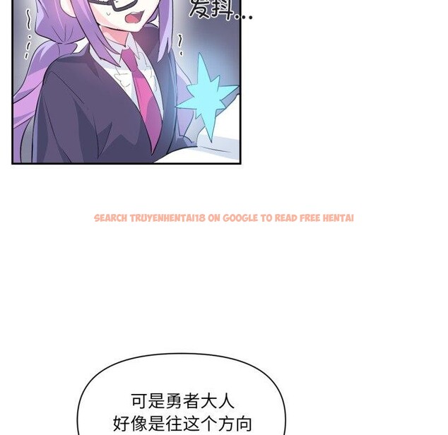 查看漫画虛擬仙境 - 第18話 - sayhentaiz.net中的3493688图片