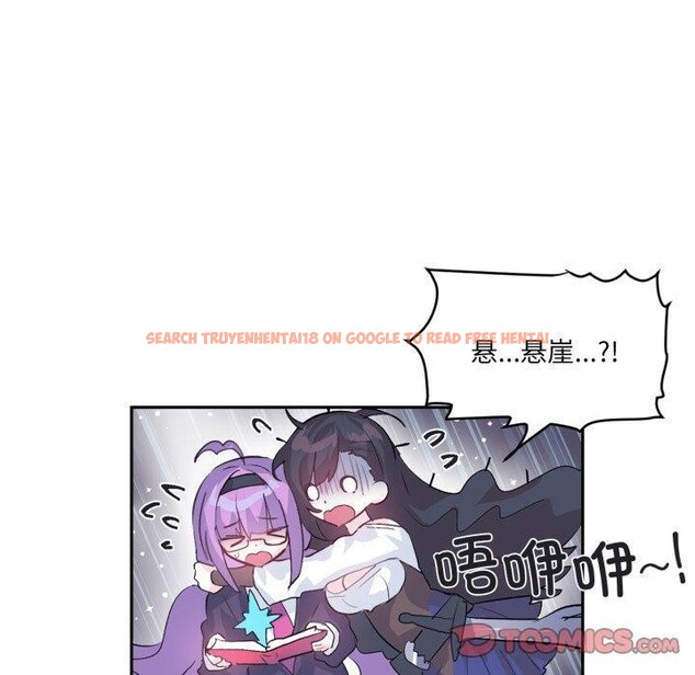 查看漫画虛擬仙境 - 第18話 - sayhentaiz.net中的3493691图片