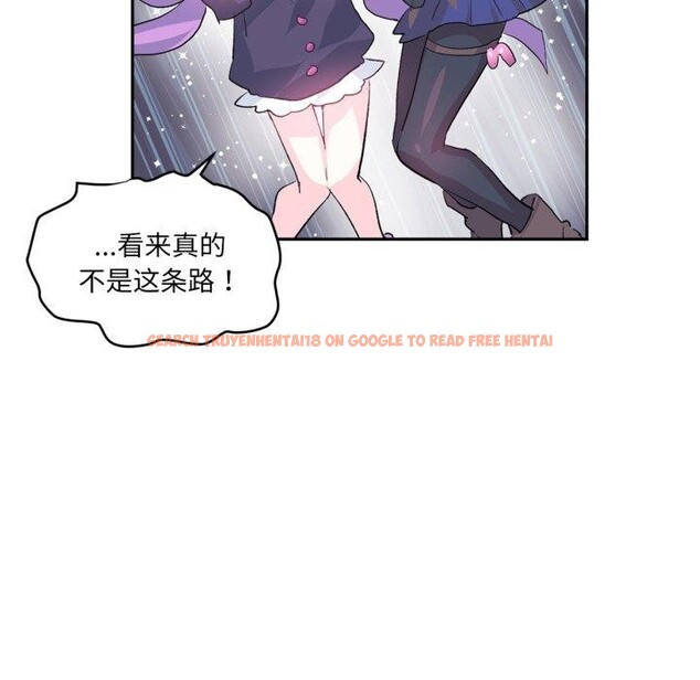 查看漫画虛擬仙境 - 第18話 - sayhentaiz.net中的3493692图片