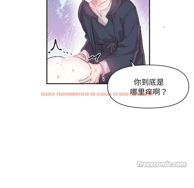 查看漫画虛擬仙境 - 第18話 - sayhentaiz.net中的3493696图片