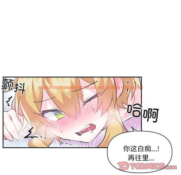 查看漫画虛擬仙境 - 第18話 - sayhentaiz.net中的3493697图片