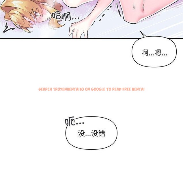 查看漫画虛擬仙境 - 第18話 - sayhentaiz.net中的3493701图片