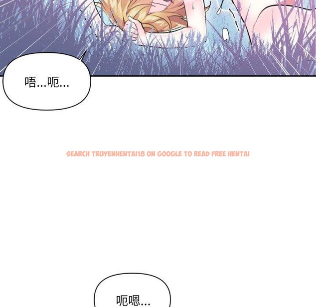 查看漫画虛擬仙境 - 第18話 - sayhentaiz.net中的3493713图片