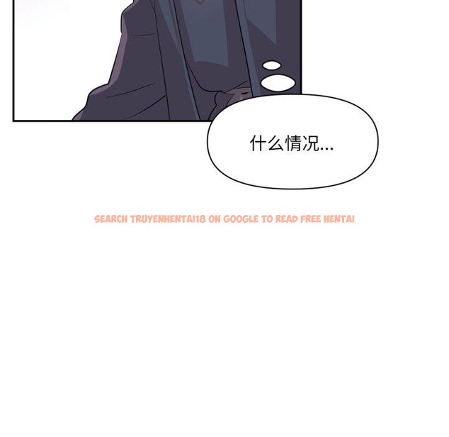 查看漫画虛擬仙境 - 第18話 - sayhentaiz.net中的3493716图片