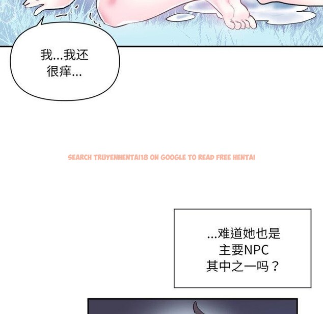 查看漫画虛擬仙境 - 第18話 - sayhentaiz.net中的3493718图片