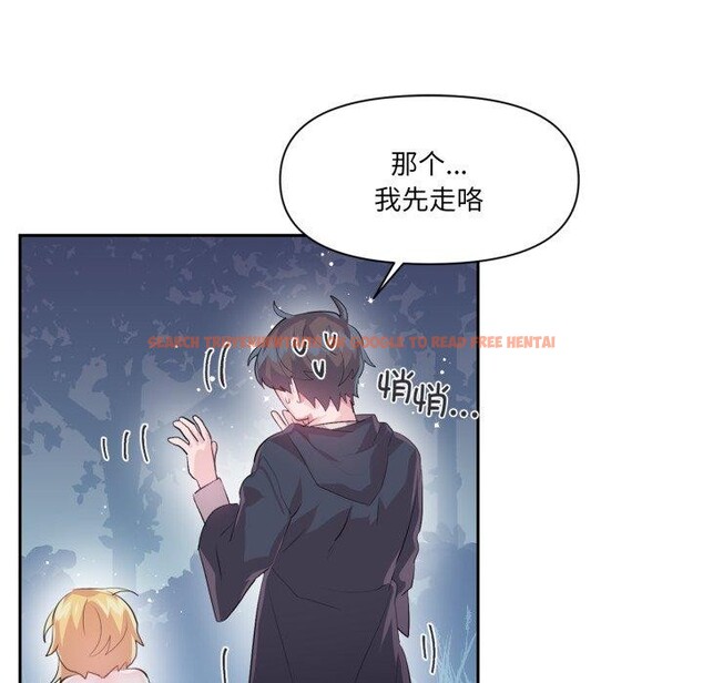 查看漫画虛擬仙境 - 第18話 - sayhentaiz.net中的3493723图片