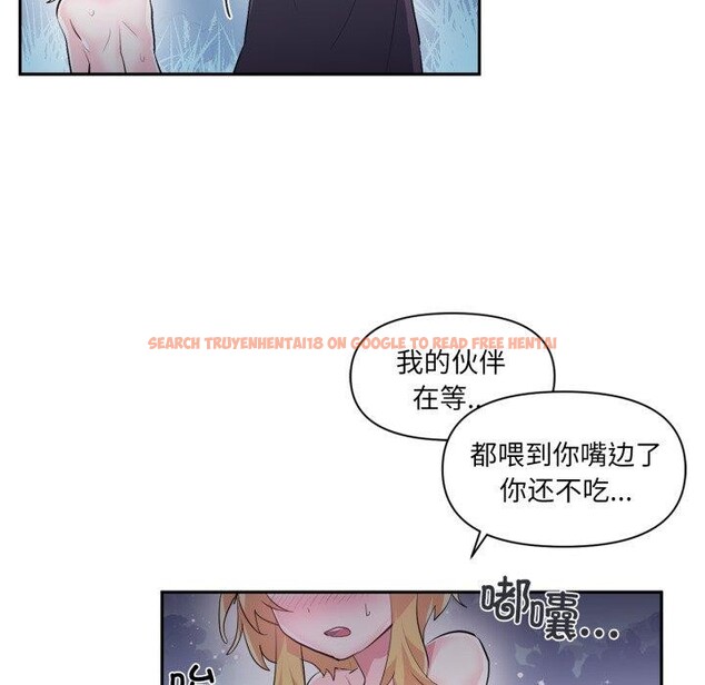 查看漫画虛擬仙境 - 第18話 - sayhentaiz.net中的3493724图片