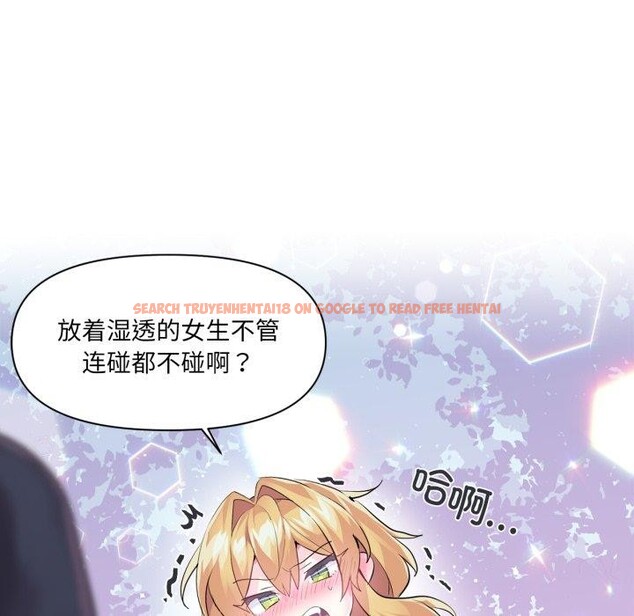 查看漫画虛擬仙境 - 第18話 - sayhentaiz.net中的3493732图片