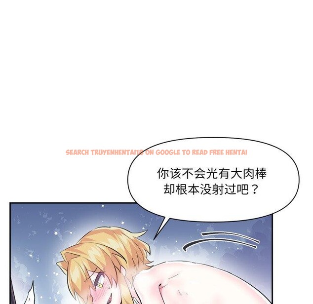 查看漫画虛擬仙境 - 第18話 - sayhentaiz.net中的3493737图片