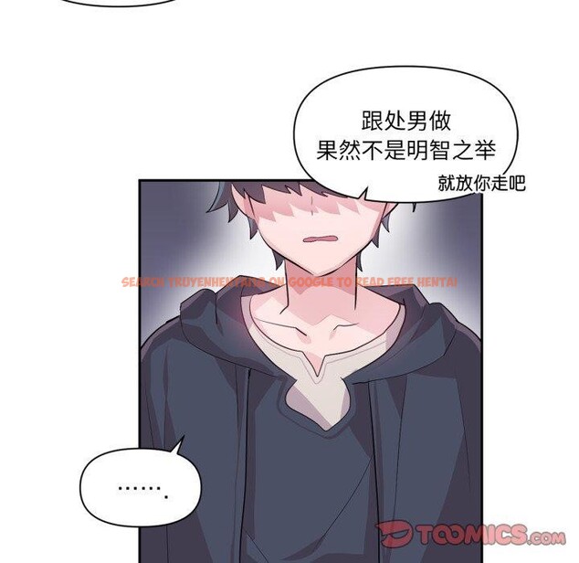 查看漫画虛擬仙境 - 第18話 - sayhentaiz.net中的3493739图片