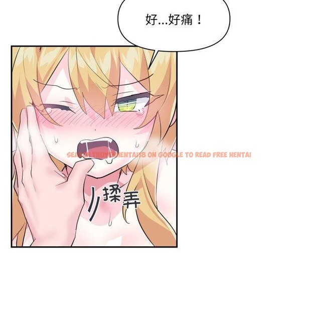 查看漫画虛擬仙境 - 第18話 - sayhentaiz.net中的3493743图片