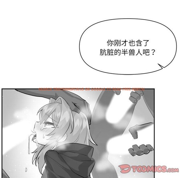 查看漫画虛擬仙境 - 第18話 - sayhentaiz.net中的3493753图片