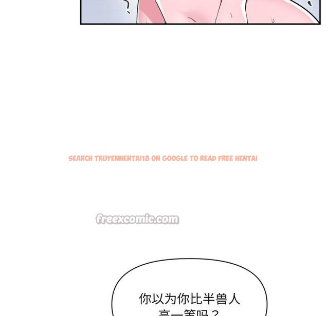 查看漫画虛擬仙境 - 第18話 - sayhentaiz.net中的3493756图片