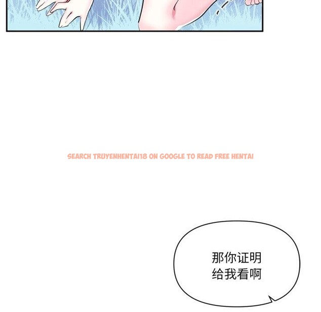 查看漫画虛擬仙境 - 第18話 - sayhentaiz.net中的3493758图片
