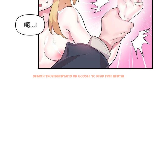 查看漫画虛擬仙境 - 第18話 - sayhentaiz.net中的3493761图片
