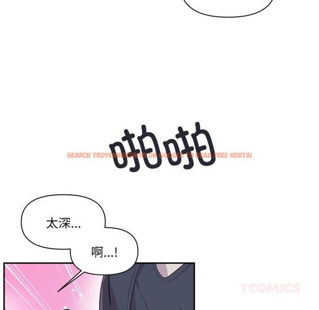查看漫画虛擬仙境 - 第19話 - sayhentaiz.net中的3519125图片