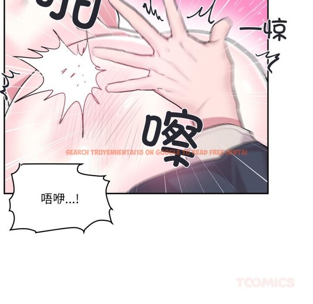 查看漫画虛擬仙境 - 第19話 - sayhentaiz.net中的3519129图片