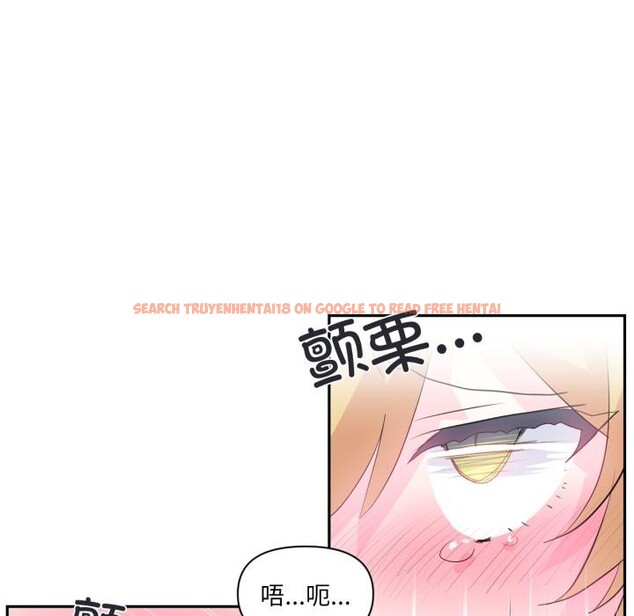 查看漫画虛擬仙境 - 第19話 - sayhentaiz.net中的3519130图片