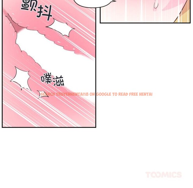 查看漫画虛擬仙境 - 第19話 - sayhentaiz.net中的3519131图片