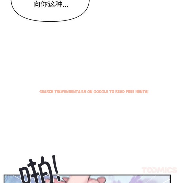 查看漫画虛擬仙境 - 第19話 - sayhentaiz.net中的3519139图片
