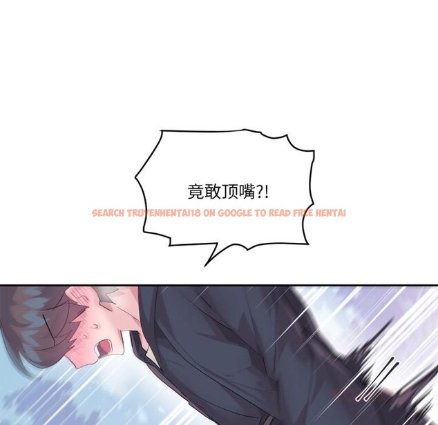 查看漫画虛擬仙境 - 第19話 - sayhentaiz.net中的3519141图片
