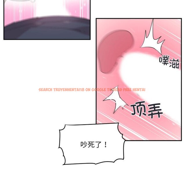 查看漫画虛擬仙境 - 第19話 - sayhentaiz.net中的3519144图片