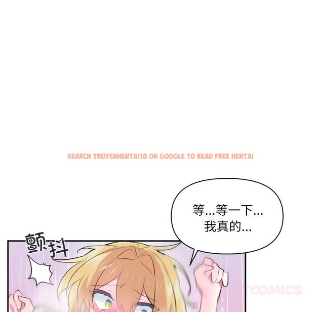查看漫画虛擬仙境 - 第19話 - sayhentaiz.net中的3519145图片