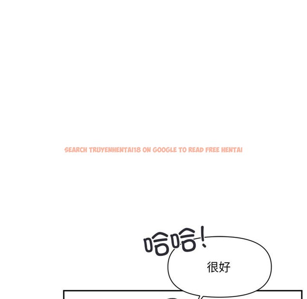 查看漫画虛擬仙境 - 第19話 - sayhentaiz.net中的3519166图片
