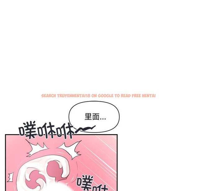 查看漫画虛擬仙境 - 第19話 - sayhentaiz.net中的3519174图片