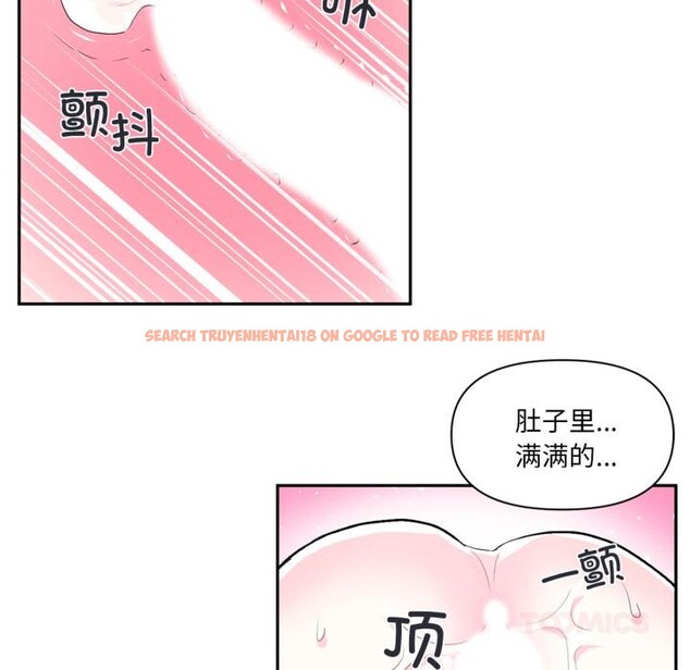 查看漫画虛擬仙境 - 第19話 - sayhentaiz.net中的3519175图片