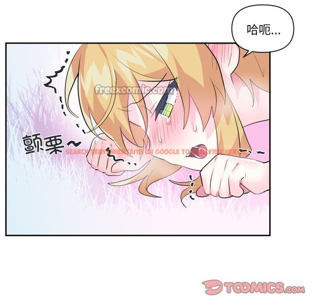 查看漫画虛擬仙境 - 第19話 - sayhentaiz.net中的3519177图片