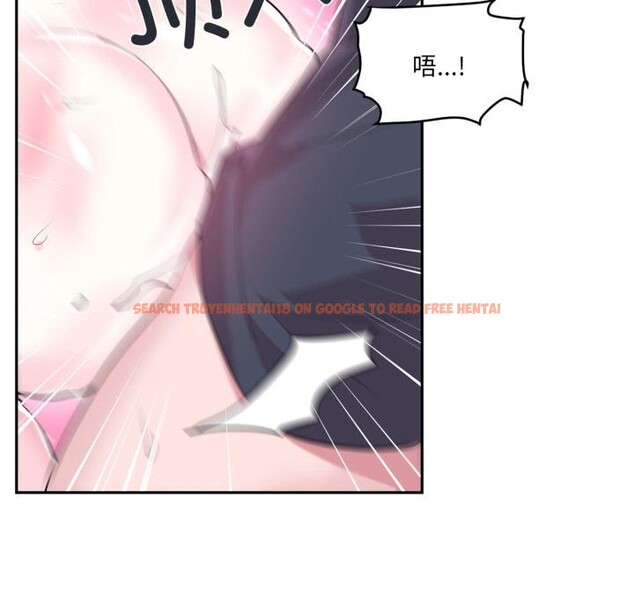查看漫画虛擬仙境 - 第19話 - sayhentaiz.net中的3519180图片