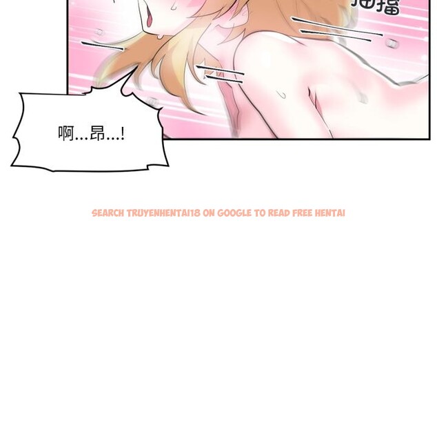 查看漫画虛擬仙境 - 第19話 - sayhentaiz.net中的3519182图片