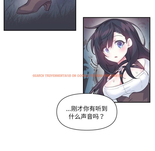 查看漫画虛擬仙境 - 第19話 - sayhentaiz.net中的3519184图片