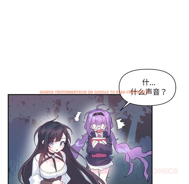 查看漫画虛擬仙境 - 第19話 - sayhentaiz.net中的3519185图片