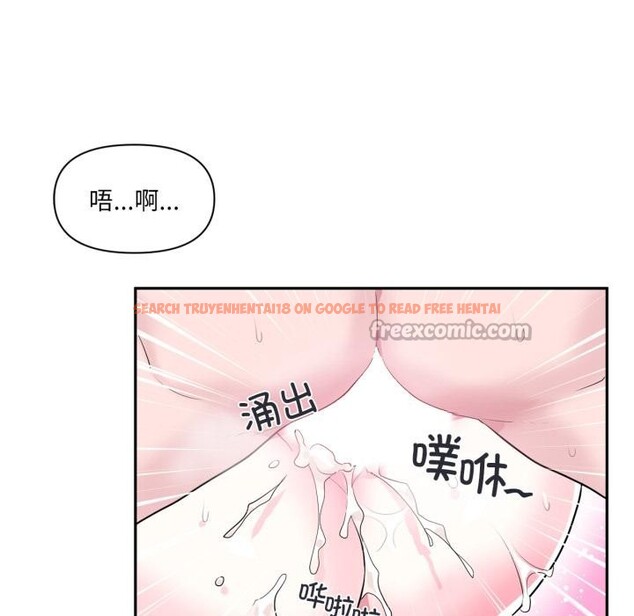 查看漫画虛擬仙境 - 第19話 - sayhentaiz.net中的3519192图片