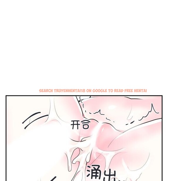 查看漫画虛擬仙境 - 第19話 - sayhentaiz.net中的3519200图片
