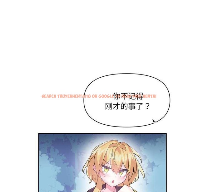 查看漫画虛擬仙境 - 第20話 - sayhentaiz.net中的3542176图片