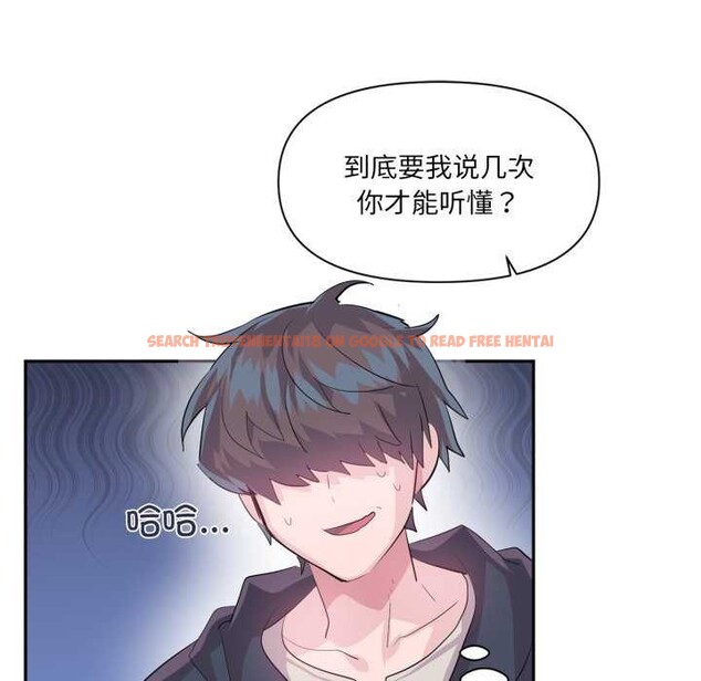 查看漫画虛擬仙境 - 第20話 - sayhentaiz.net中的3542178图片